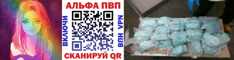 А ПВП VHQ Макарьев