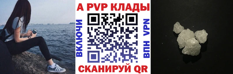 Alpha PVP VHQ что такое наркотик Макарьев