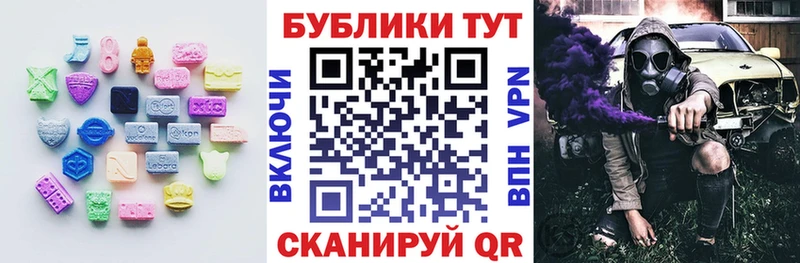 Экстази бентли  darknet состав  Макарьев  купить наркотики цена 