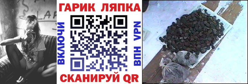 ГАШИШ hashish  Макарьев 