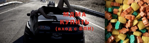 альфа пвп Лабытнанги