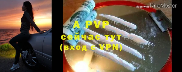 марки lsd Аркадак