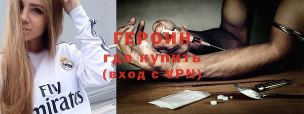 альфа пвп Лабытнанги