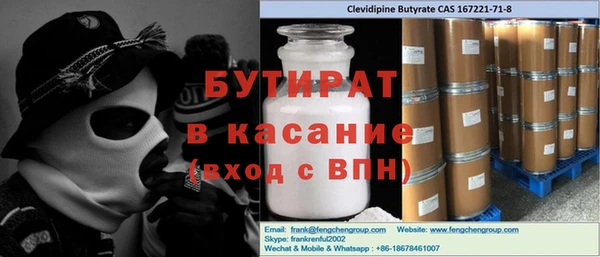 альфа пвп Лабытнанги