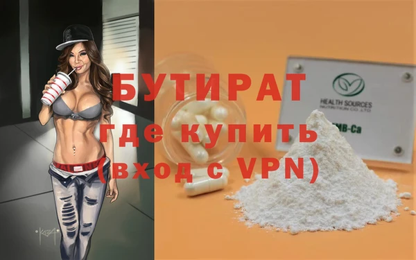 марки nbome Лагань