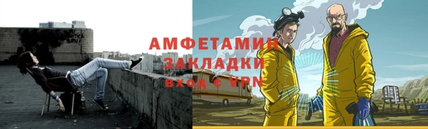 альфа пвп Лабытнанги