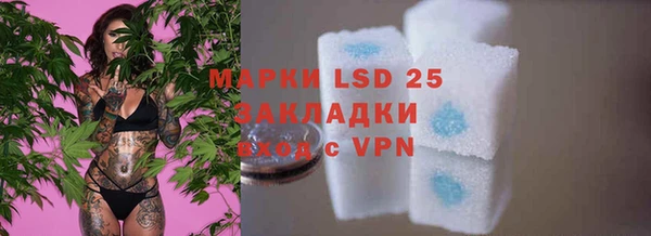 марки nbome Лагань