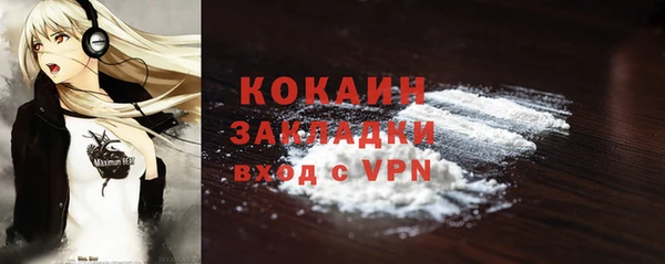 альфа пвп Лабытнанги