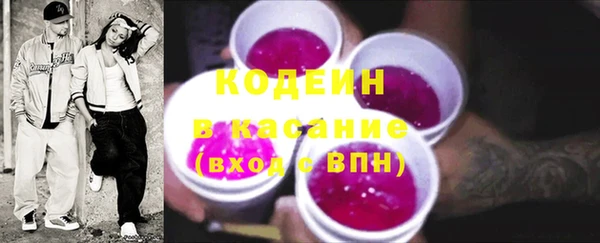 мефедрон VHQ Ладушкин