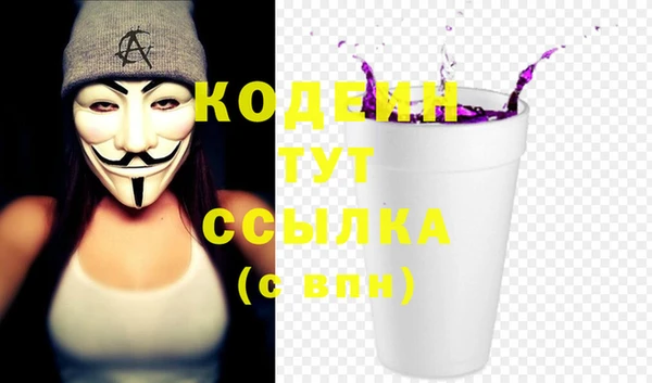 марки nbome Лагань