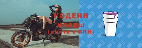 альфа пвп Лабытнанги