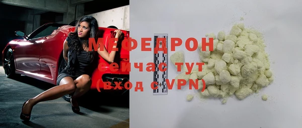 бутират Кукмор
