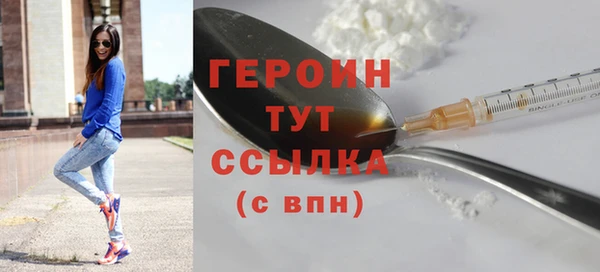 мефедрон VHQ Ладушкин