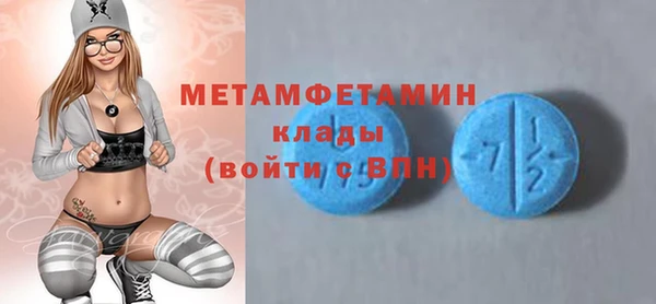 марки nbome Лагань