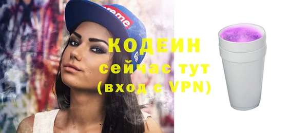 альфа пвп Лабытнанги