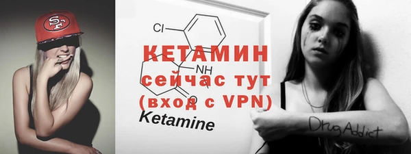 альфа пвп Лабытнанги
