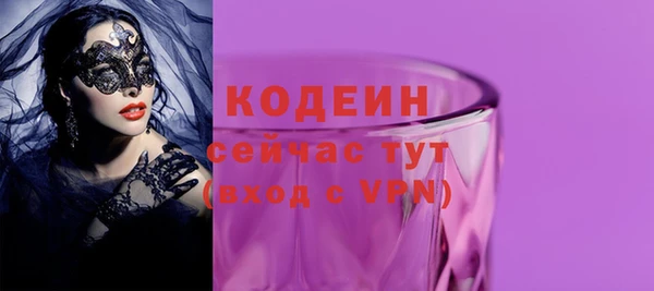 альфа пвп Лабытнанги
