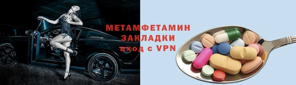 альфа пвп Лабытнанги