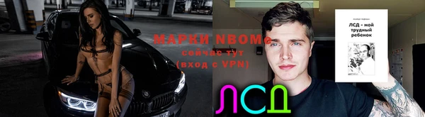 альфа пвп Лабытнанги