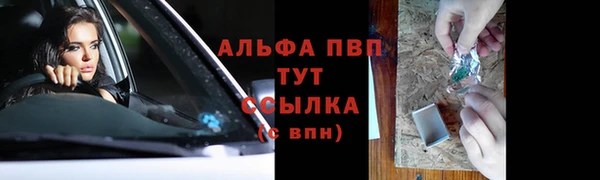 первитин Арсеньев