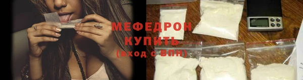 кокаин перу Армянск