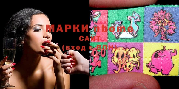 марки nbome Лагань