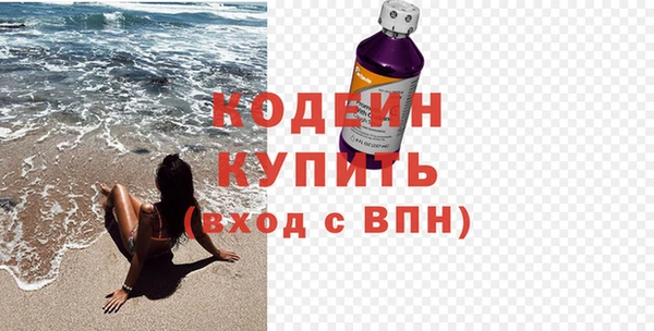 мефедрон VHQ Ладушкин