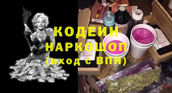 mix Куйбышев