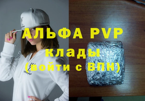 мефедрон VHQ Ладушкин