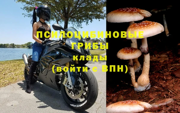 mix Куйбышев