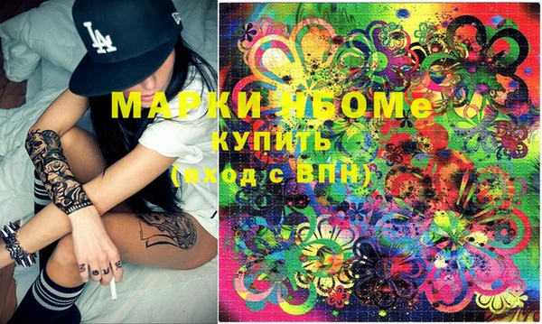 мефедрон VHQ Ладушкин