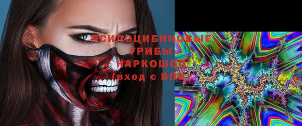 марки nbome Лагань