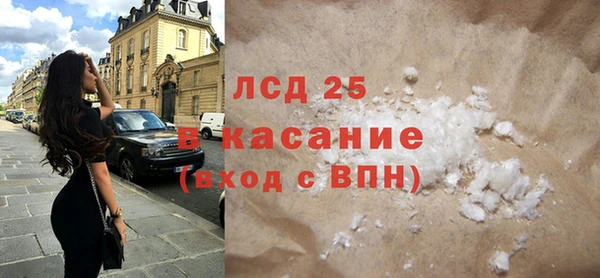 мефедрон VHQ Ладушкин