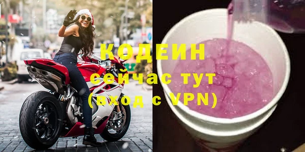 мефедрон VHQ Ладушкин
