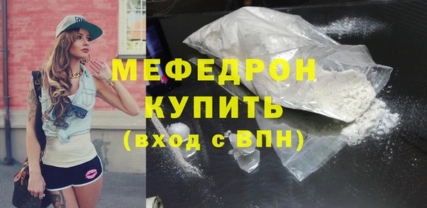 альфа пвп Лабытнанги