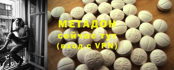 мефедрон VHQ Ладушкин