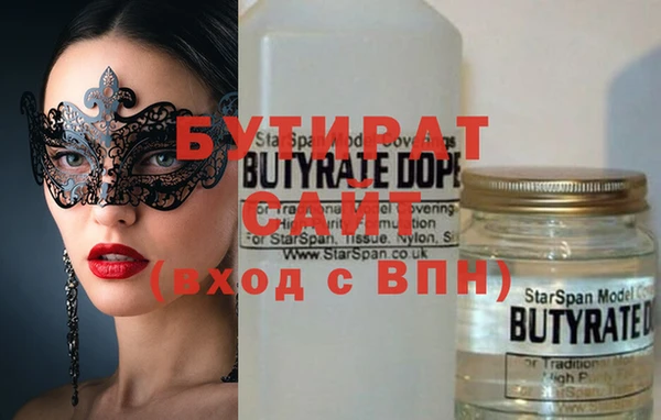 мефедрон VHQ Ладушкин