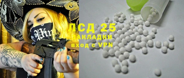 mix Куйбышев