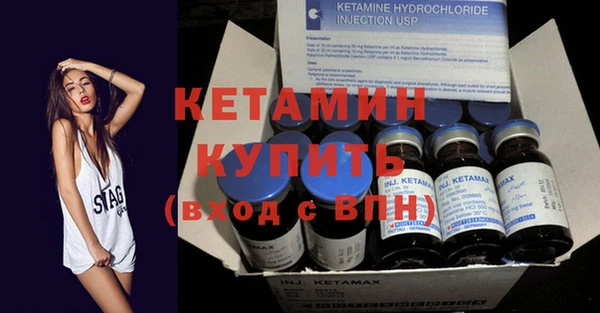 альфа пвп Лабытнанги