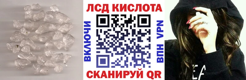 где купить наркоту Макарьев блэк спрут маркетплейс LSD-25 экстази кислота