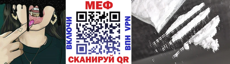 цены наркотик Макарьев МЯУ-МЯУ mephedrone