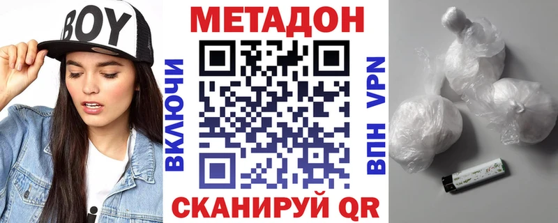 МЕТАДОН белоснежный Макарьев
