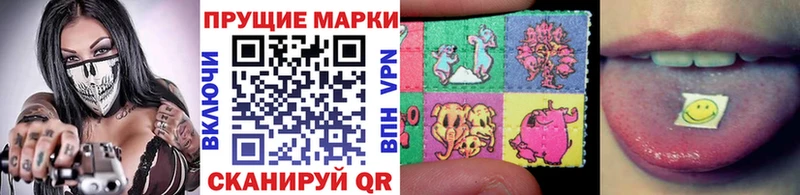 Наркотические марки 1500мкг  KRAKEN сайт  Макарьев  наркотики 