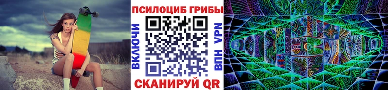 Галлюциногенные грибы мицелий сколько стоит Макарьев